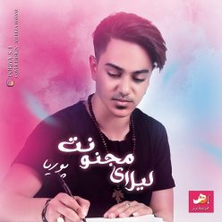 Poriya S1 – Leylaye  Majnonet