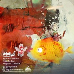 دانلود آهنگ گروه رگ دنیا همینه