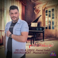 Rasoul Sadati – Dooset Daram