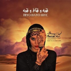 Rastak Group – Hiyo Hayo Hiye
