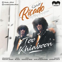 Ricado – To khiaboun