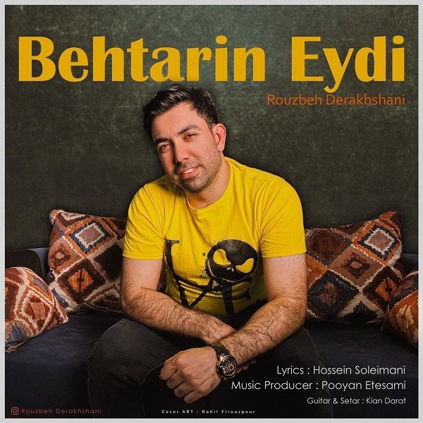 Ruzbeh Derakhshani – Behtarin Eydi