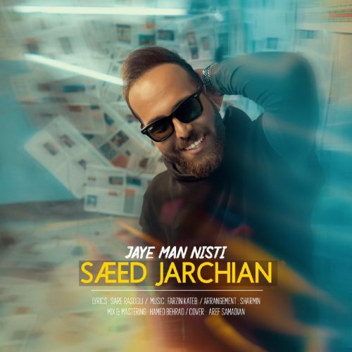 Saeed Jarchian – Jaye Man Nisti