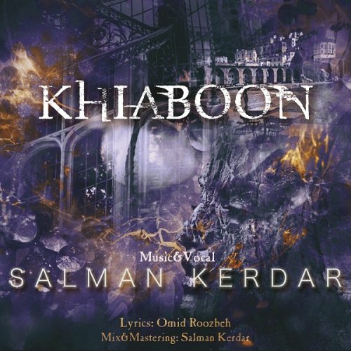 Salman kerdar – khiaboon