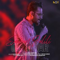 Player Cover