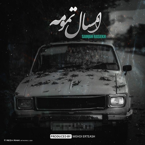 Saman Rasekh – Emsal Tamome