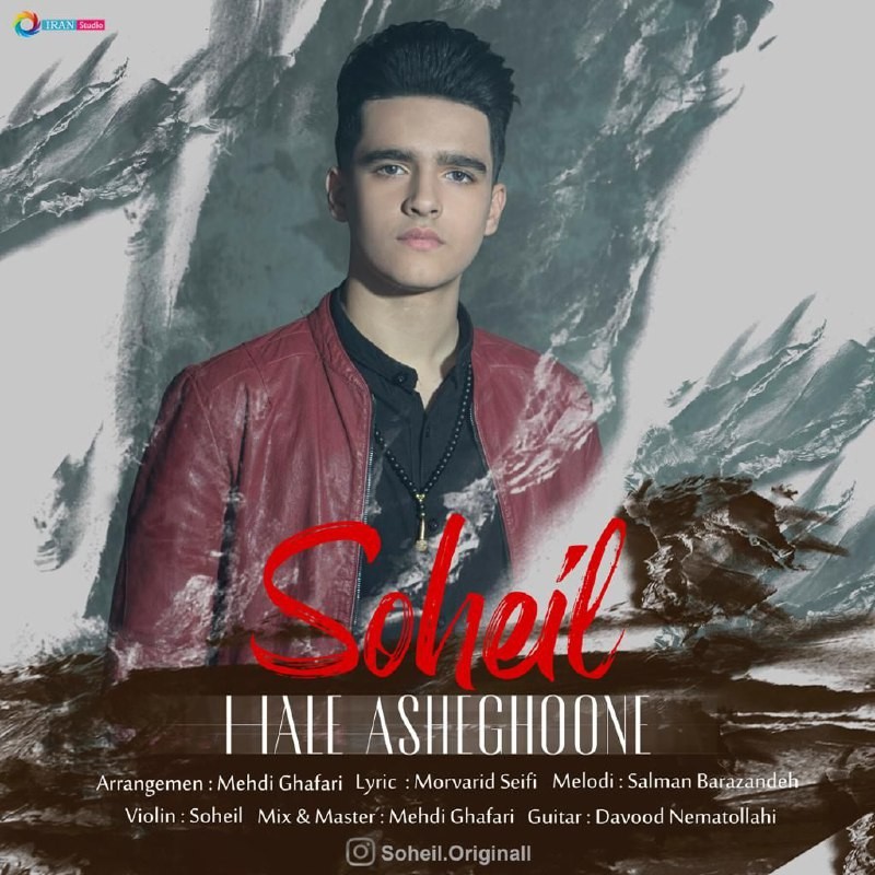 Soheil – Hale Asheghoone