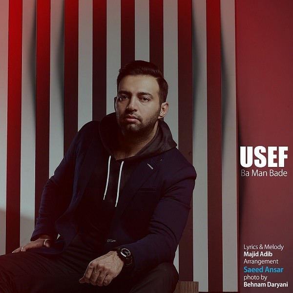 USEF – Ba man bade
