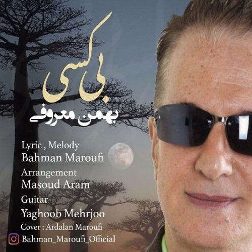 Bahman Maroufi  – Bi Kasi