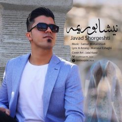 Javad Shorgeshti – Neyshaborima