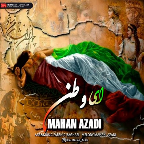 Mahan Azadi – Ey Vatan