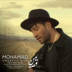 Mohammad Mohebian – Gheseye Man