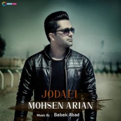 Mohsen Arian  –  Jodaei