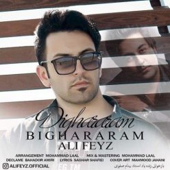 Ali Feyz – Bighararam