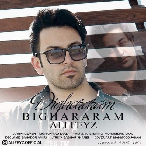 Ali Feyz – Bighararam