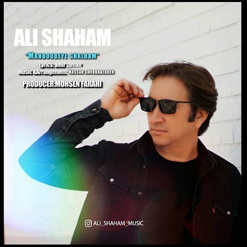 Ali Shaham – Mahboobeye Ghalbam