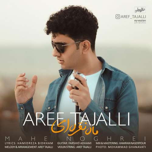 Aref Tajalli – Mahe Noghreie