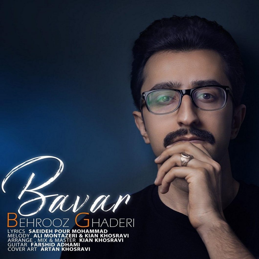 Behrooz Ghaderi – Bavar