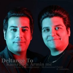 Kamran  – Deltange To