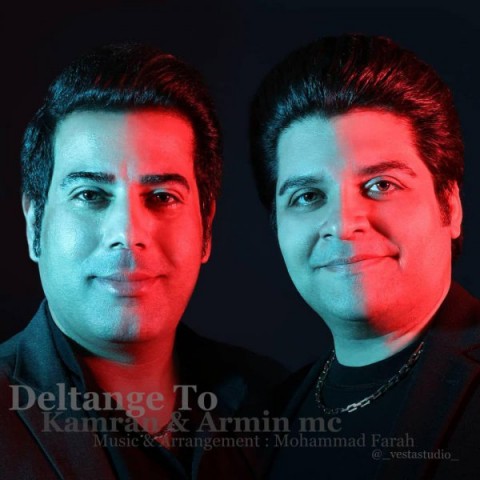 Kamran  – Deltange To