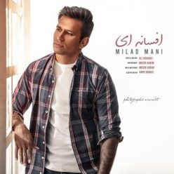 Milad Mani – Afsanehei
