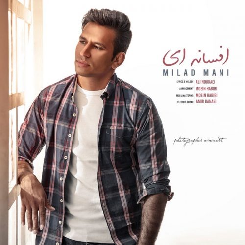 Milad Mani – Afsanehei
