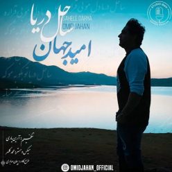 Player Cover