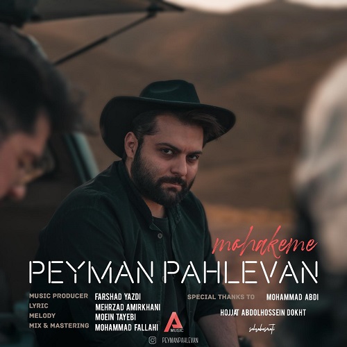 Peyman Pahlevan – Mohakeme