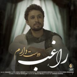 Player Cover