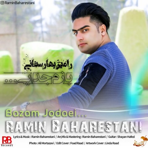 Ramin Baharestani – Bazam Jodaei