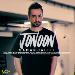 Player Cover