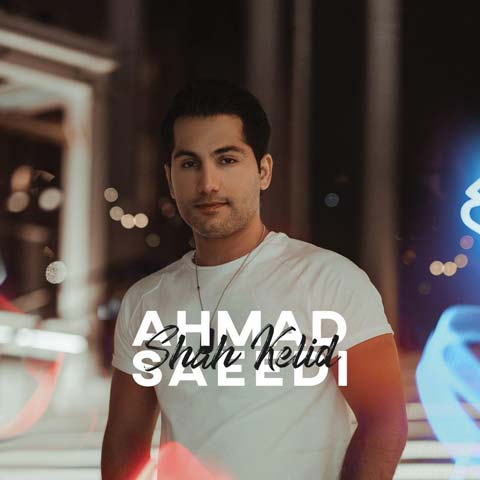 Ahmad Saeedi – Shah Kelid