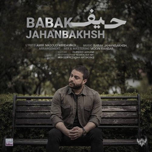 Babak Jahanbakhsh – Heyf
