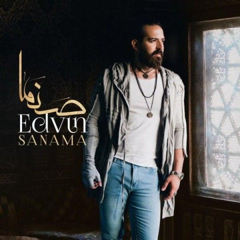 Edvin – Sanama