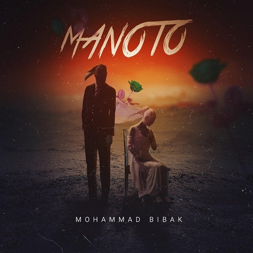 Mohaamad Bibak – Manoto