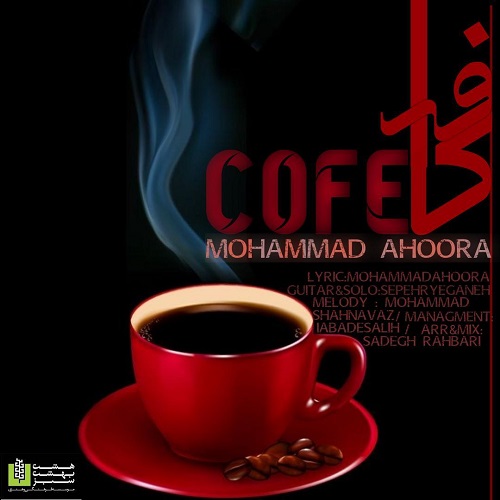 Mohammad Ahoora – Cafe