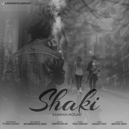 Kamran Molaei – Shaki