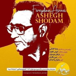 Player Cover