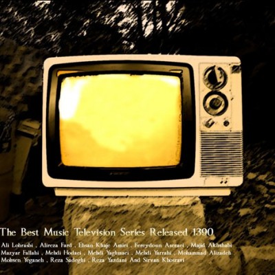 Various Artists – The Best Music Television Series