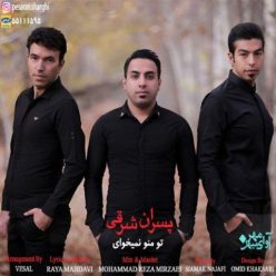 Pesaran Sharghi – To Mano Nemikhay