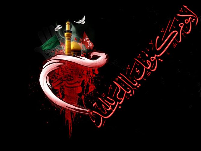 دانلود مداحی محرم 99