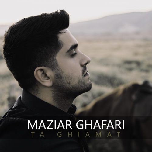 Maziar Ghafari   –  Ta Ghiamat