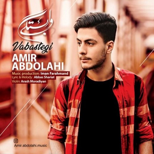 Amir Abdolahi   –  Vabastegi