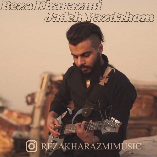 Reza Kharazmi – Jadeh Yazdahom