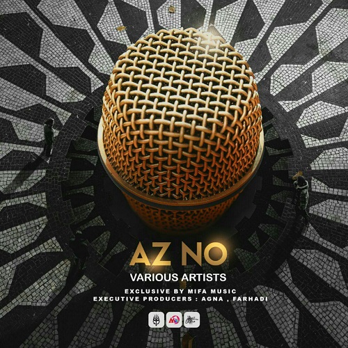 Various Artists – Az No
