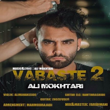 Ali Mokhtari   –   Vabaste2