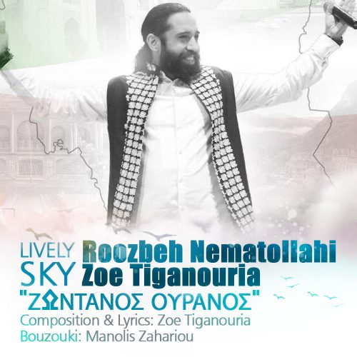 Roozbeh Nematollahi – Lively Sky (Ft Zoe Tiganouria)