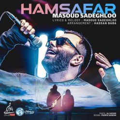 Player Cover