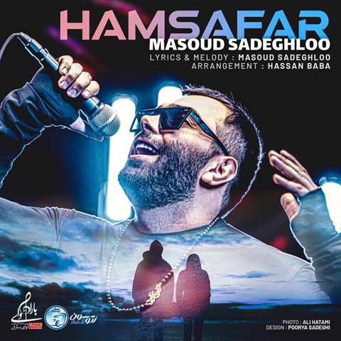 Masoud Sadeghloo – Hamsafar