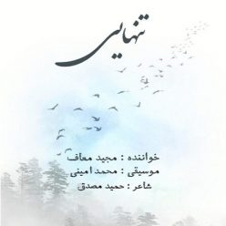 Majid Maaf   –   Tanhaee